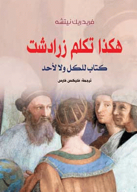 صورة الغلاف