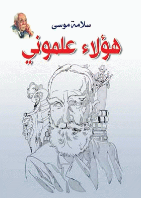 صورة الغلاف