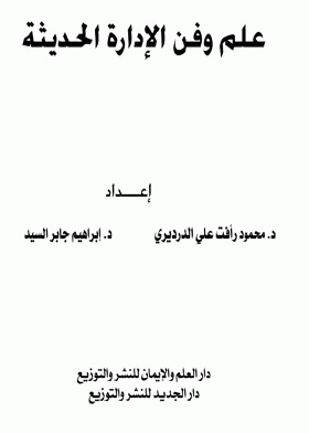 صورة الغلاف