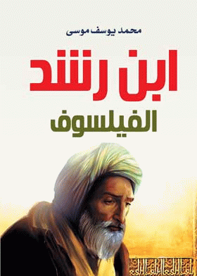 صورة الغلاف