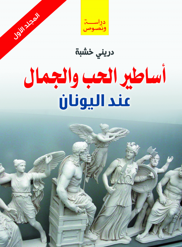 صورة الغلاف