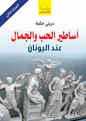 صورة الغلاف