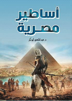 صورة الغلاف