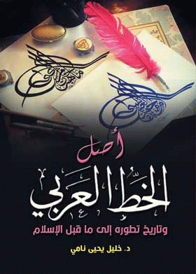 صورة الغلاف