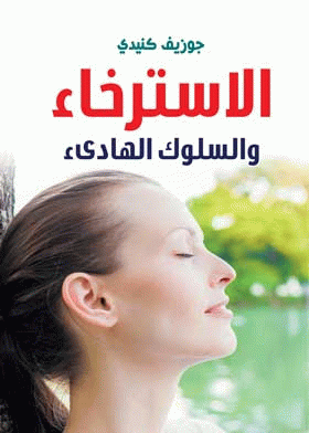 صورة الغلاف