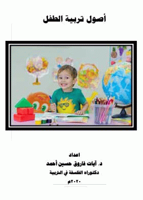 صورة الغلاف