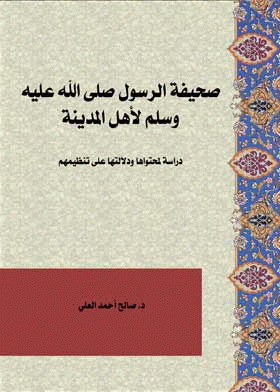 صورة الغلاف