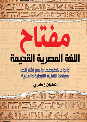 صورة الغلاف