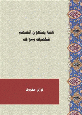 صورة الغلاف