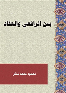 صورة الغلاف
