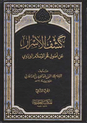 صورة الغلاف
