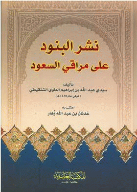 صورة الغلاف