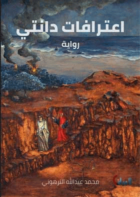 صورة الغلاف