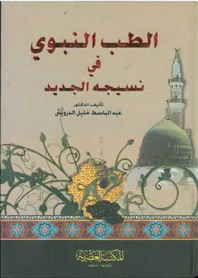 صورة الغلاف