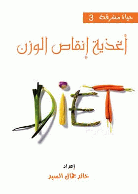 صورة الغلاف