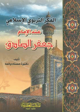 صورة الغلاف