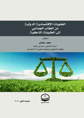 صورة الغلاف