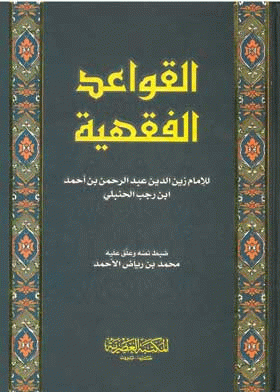 صورة الغلاف