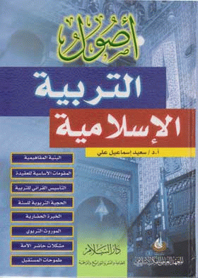 صورة الغلاف