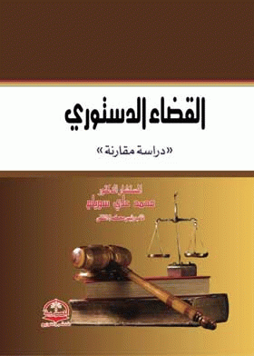 صورة الغلاف