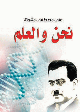 صورة الغلاف