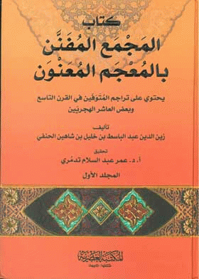 صورة الغلاف