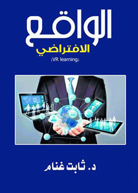 صورة الغلاف