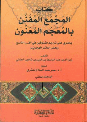 صورة الغلاف