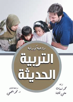 صورة الغلاف