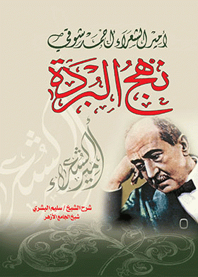 صورة الغلاف