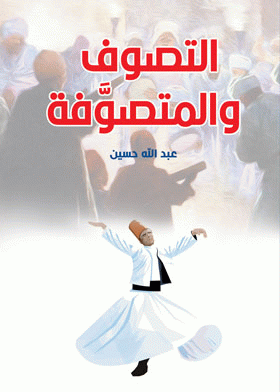 صورة الغلاف