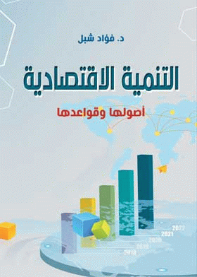 صورة الغلاف