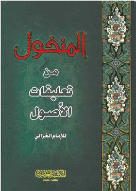 صورة الغلاف