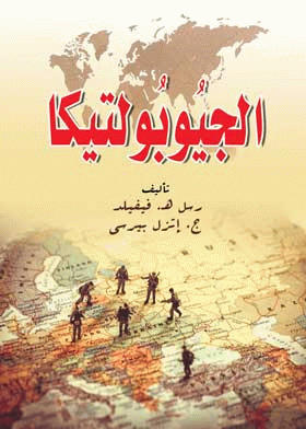 صورة الغلاف