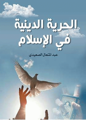 صورة الغلاف