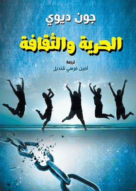 صورة الغلاف