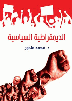 صورة الغلاف