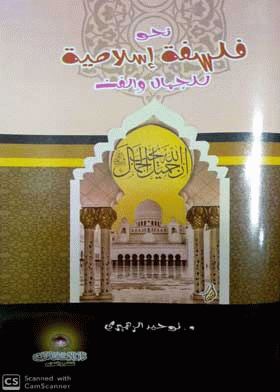 صورة الغلاف