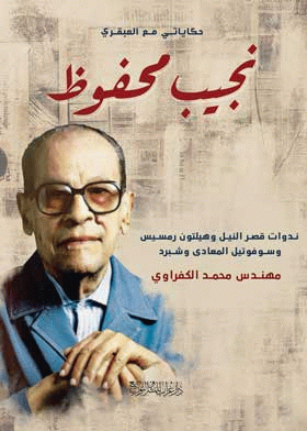 صورة الغلاف