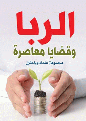 صورة الغلاف