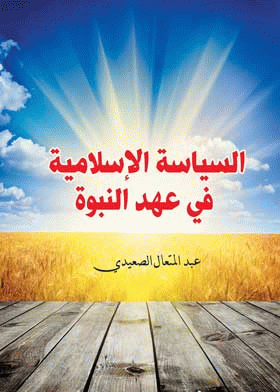 صورة الغلاف