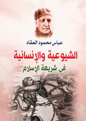 صورة الغلاف