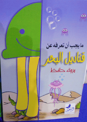 صورة الغلاف