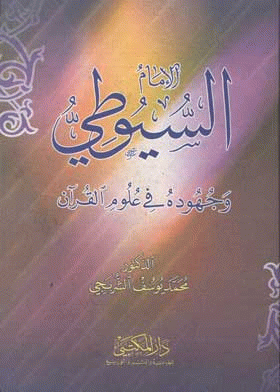صورة الغلاف