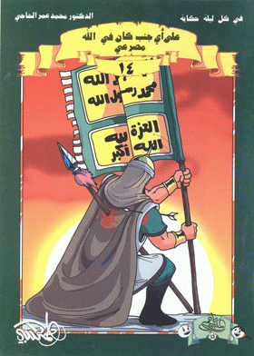 صورة الغلاف