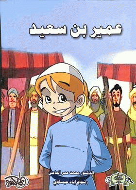 صورة الغلاف
