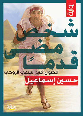 صورة الغلاف