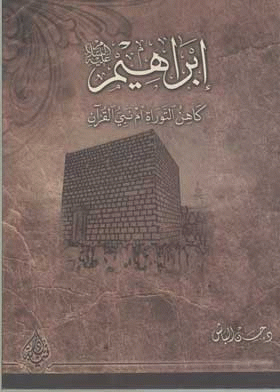 صورة الغلاف
