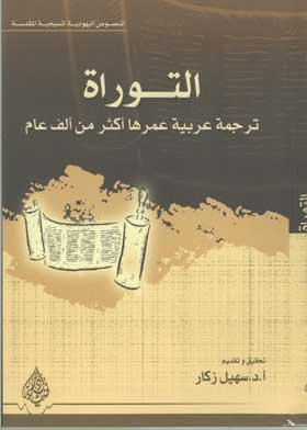 صورة الغلاف