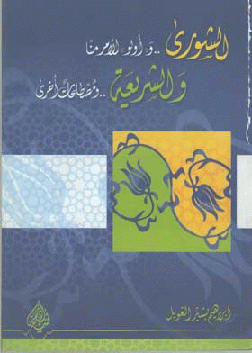 صورة الغلاف